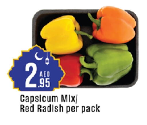 Chilli / Capsicum available at West Zone Supermarket in UAE - Abu Dhabi