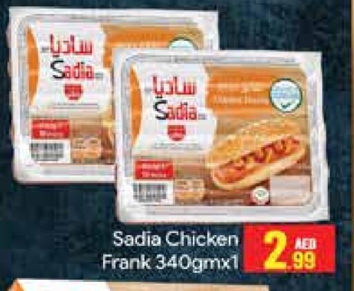 SADIA Chicken Franks available at FOODZONE SUPERMARKET in UAE - Dubai