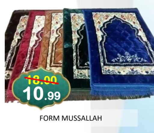 available at رويال جلف هايبرماركت in الإمارات العربية المتحدة , الامارات - أبو ظبي