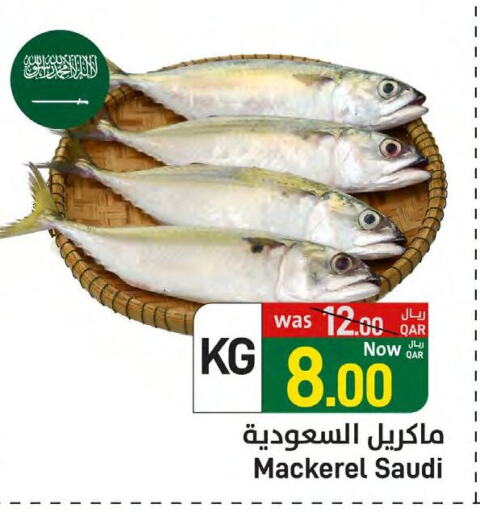 available at SPAR in Qatar - Al Wakra