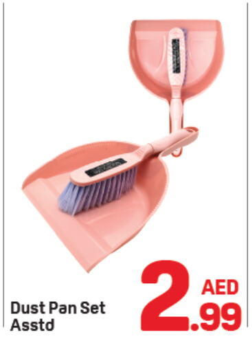 available at Day to Day Department Store in UAE - Sharjah / Ajman