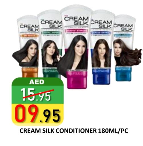 Shampoo / Conditioner available at ROYAL GULF HYPERMARKET LLC in UAE - Abu Dhabi