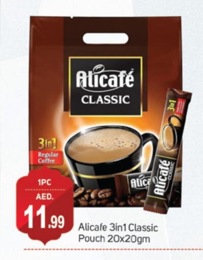 ALI CAFE Coffee 3in1 available at TALAL MARKET in UAE - Dubai