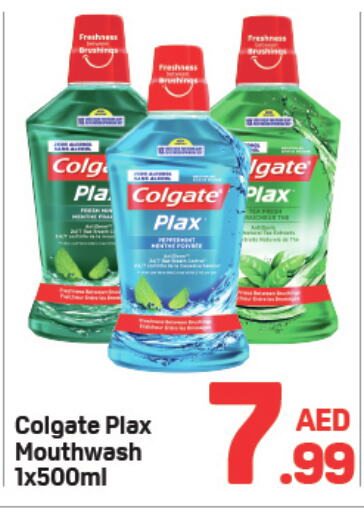 COLGATE Mouthwash available at Day to Day Department Store in UAE - Dubai