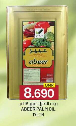 available at KM Trading  in Oman - Sohar