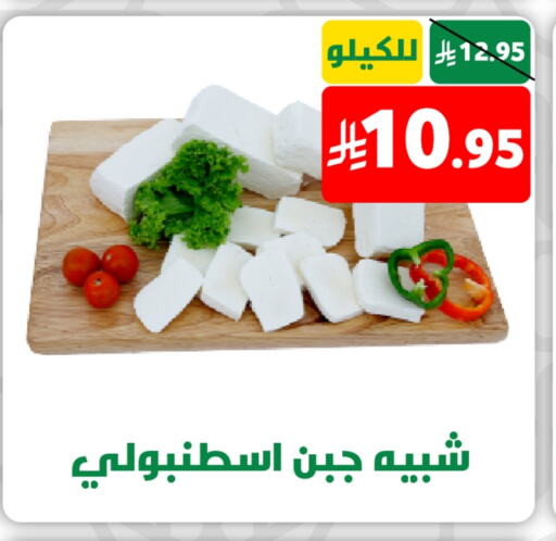 available at صالة العروض in مملكة العربية السعودية, السعودية, سعودية - خميس مشيط