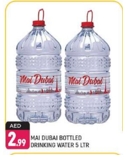 MAI DUBAI available at Shaklan  in UAE - Dubai