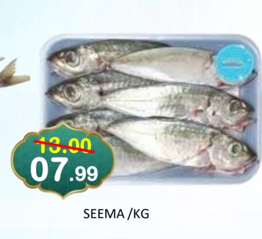 available at ROYAL GULF HYPERMARKET LLC in UAE - Abu Dhabi