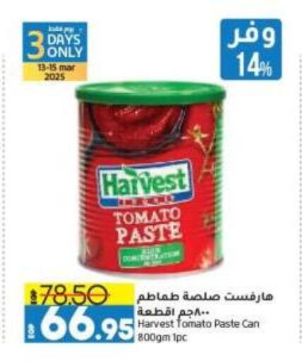 Tomato Paste available at Lulu Hypermarket  in Egypt - Cairo