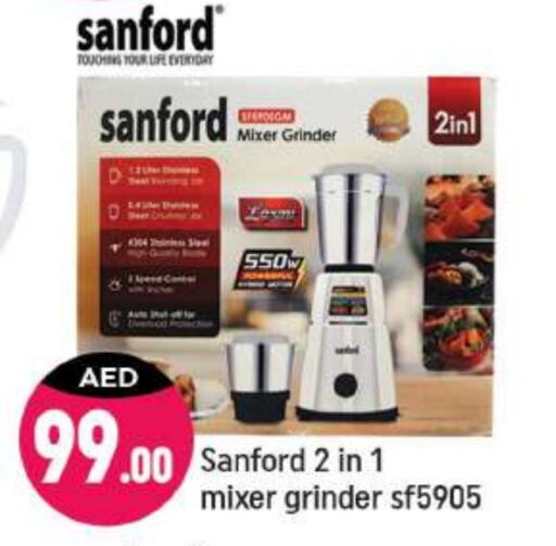 SANFORD Mixer / Grinder available at Shaklan  in UAE - Dubai