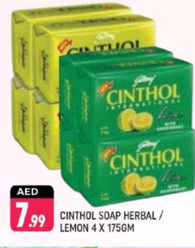 CINTHOL available at Shaklan  in UAE - Dubai