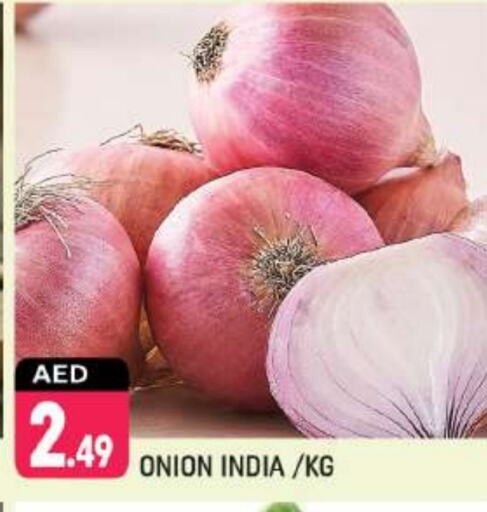 Onion from India available at Shaklan  in UAE - Dubai