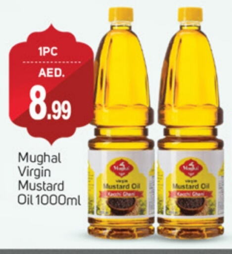 Mustard Oil available at TALAL MARKET in UAE - Sharjah / Ajman