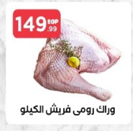 available at المحلاوي ستورز in Egypt - القاهرة