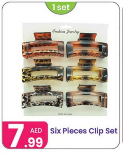 available at Al Nahda Gifts Center in UAE - Sharjah / Ajman