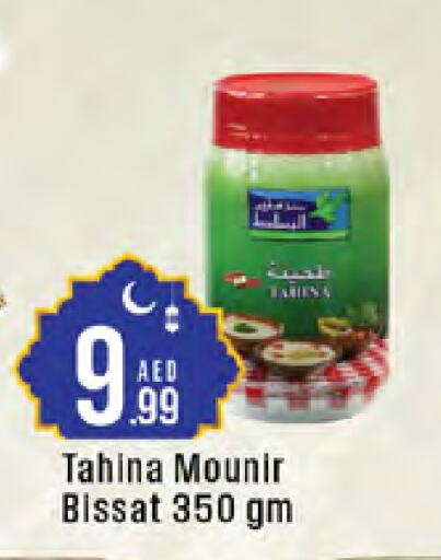 Tahina & Halawa available at West Zone Supermarket in UAE - Abu Dhabi