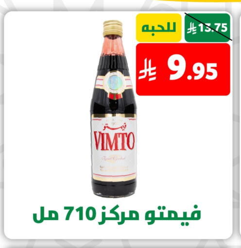 VIMTO available at Offers Hall in KSA, Saudi Arabia, Saudi - Khamis Mushait