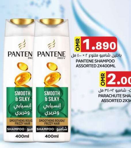 PANTENE Shampoo / Conditioner available at KM Trading  in Oman - Sohar