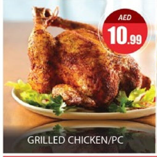 available at Al Madina  in UAE - Dubai