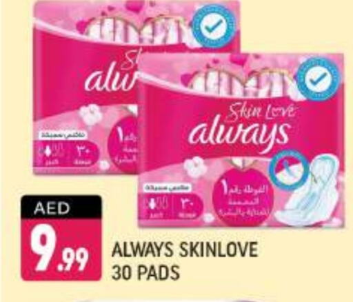 ALWAYS available at Shaklan  in UAE - Dubai