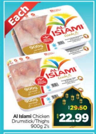 AL ISLAMI Chicken Drumsticks available at Al Madina Hypermarket in UAE - Abu Dhabi