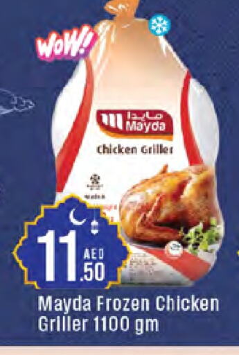 Frozen Whole Chicken available at West Zone Supermarket in UAE - Abu Dhabi