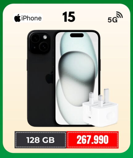 أبل إكسيل available at آي-مارت البحرين in البحرين