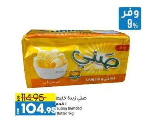 available at Lulu Hypermarket  in Egypt - Cairo