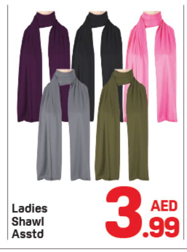 available at دي تو دي in الإمارات العربية المتحدة , الامارات - الشارقة / عجمان