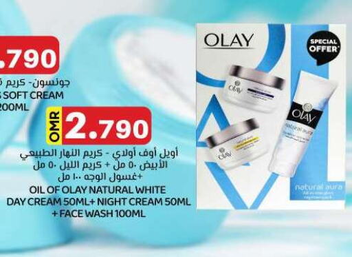 OLAY Face Cream available at KM Trading  in Oman - Salalah