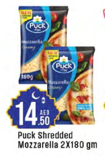 PUCK Mozzarella available at West Zone Supermarket in UAE - Abu Dhabi