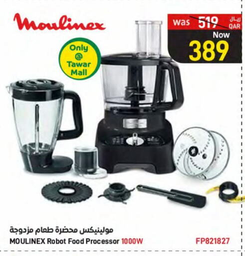 MOULINEX Food Processor available at SPAR in Qatar - Doha