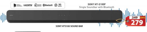 SONY Speaker available at Grand Hyper Market in UAE - Sharjah / Ajman