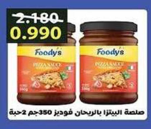 Pizza & Pasta Sauce available at Al Masayel co-op  in Kuwait - Kuwait City