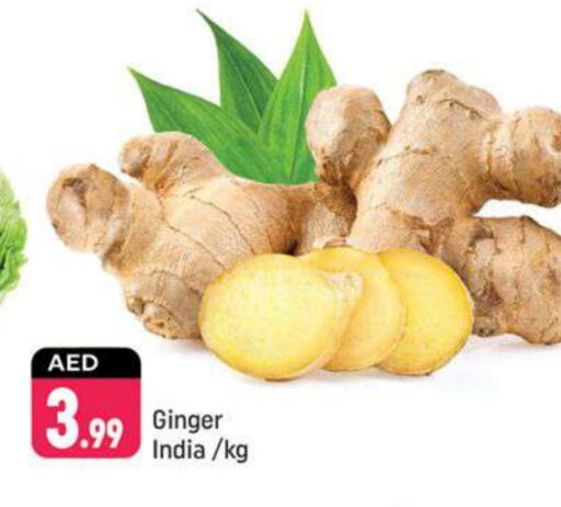 Ginger from India available at Shaklan  in UAE - Dubai