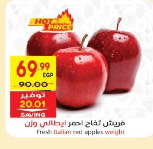 Apples from Italy available at El.Husseini supermarket  in Egypt - Cairo