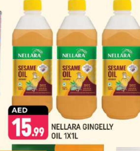 NELLARA available at Shaklan  in UAE - Dubai