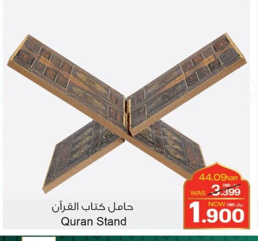 available at A & H in Oman - Muscat