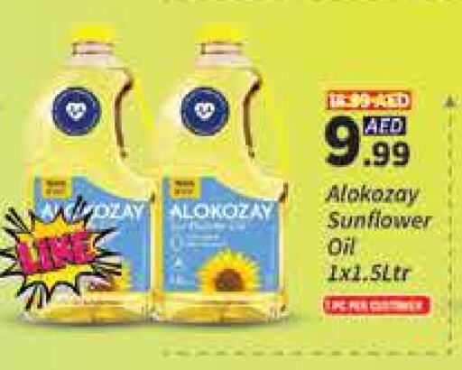 Sunflower Oil available at AIKO Mall and AIKO Hypermarket in UAE - Dubai