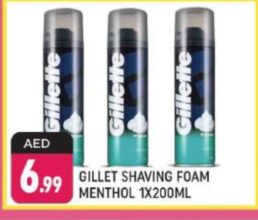 GILLETTE Shaving Foam / After shave available at Shaklan  in UAE - Dubai