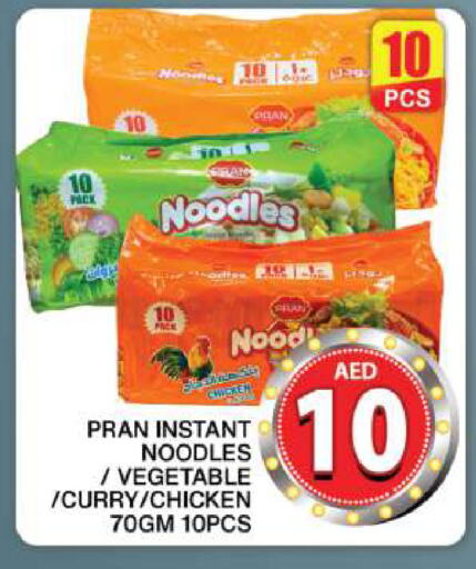 PRAN Noodles available at Grand Hyper Market in UAE - Dubai