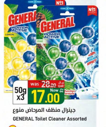 Toilet / Drain Cleaner available at SPAR in Qatar - Al Khor