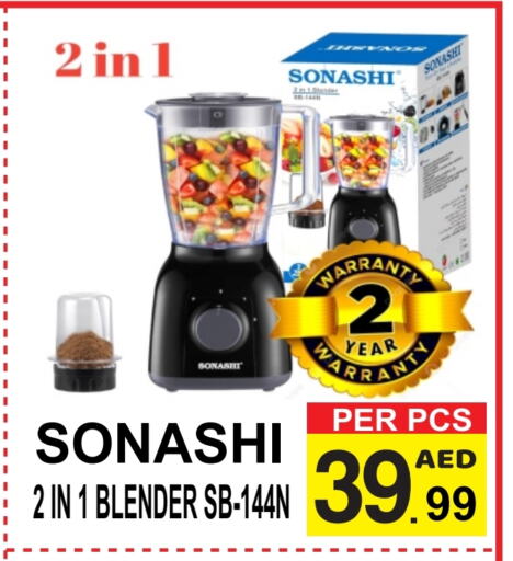 SONASHI Mixer / Grinder available at Gift Point in UAE - Dubai