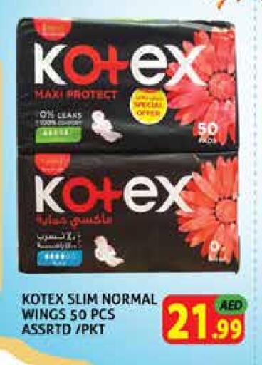 KOTEX available at Palm Hypermarket Muhaisina LLC in UAE - Dubai