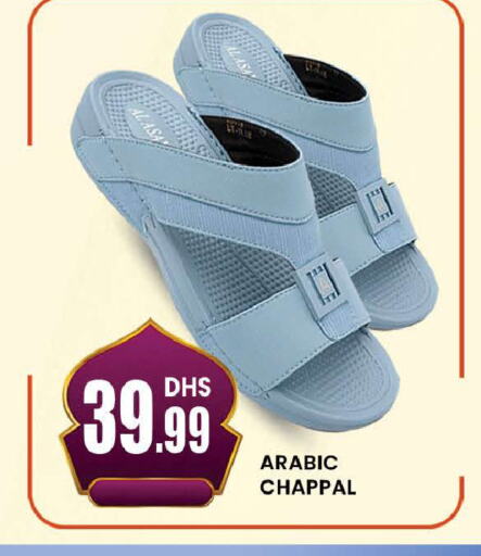 available at AL MADINA (Dubai) in UAE - Dubai