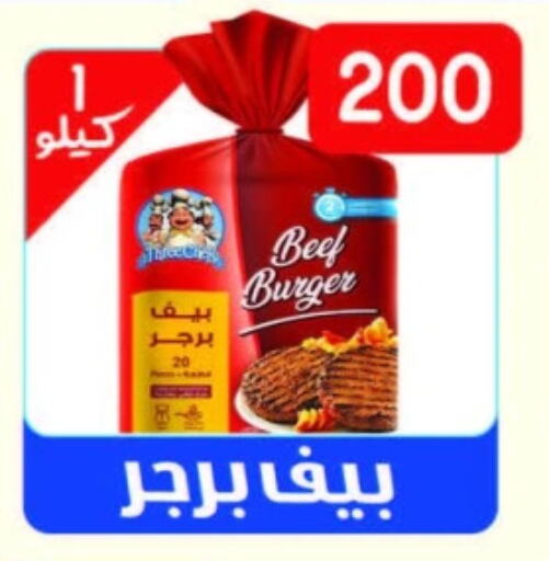 available at Aswaq Albader in Egypt - Cairo