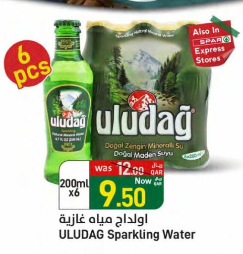 available at SPAR in Qatar - Al Wakra