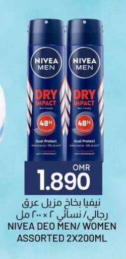 Nivea available at KM Trading  in Oman - Muscat