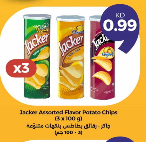 Potato available at توصيل  in الكويت - محافظة الأحمدي