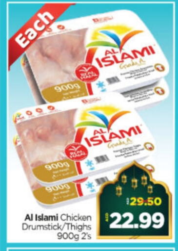 AL ISLAMI Chicken Drumsticks available at Al Madina Hypermarket in UAE - Abu Dhabi